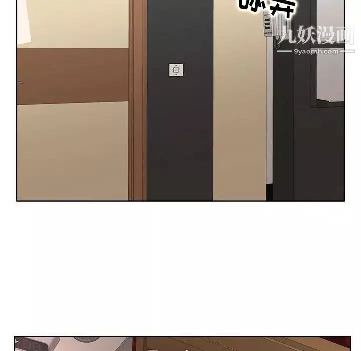 教授的課後輔導最終話