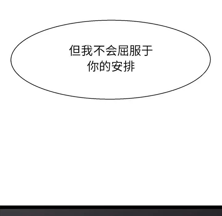 教义第7话