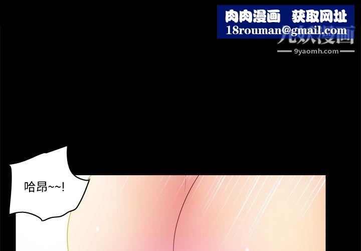 分身第27話