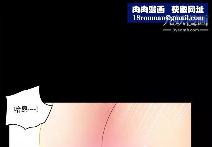分身第27話