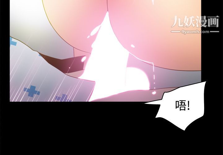 分身第27話