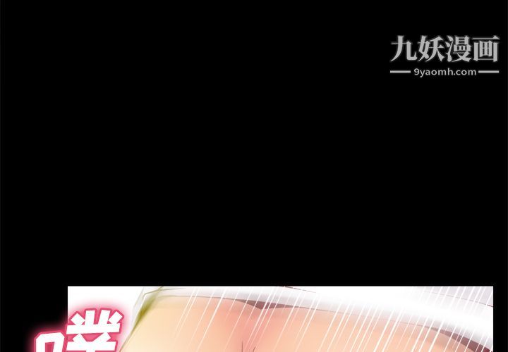 分身第27話