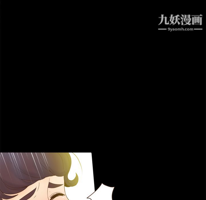 分身第27话