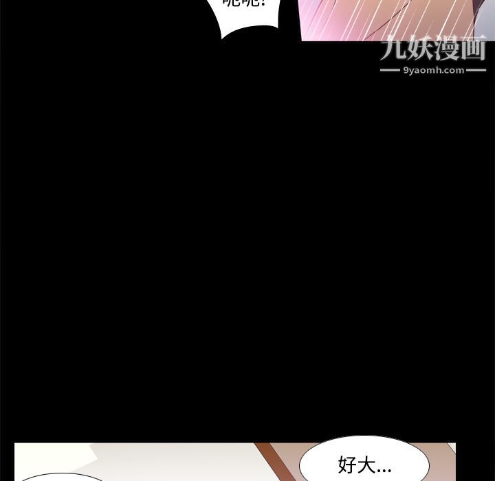 分身第27话