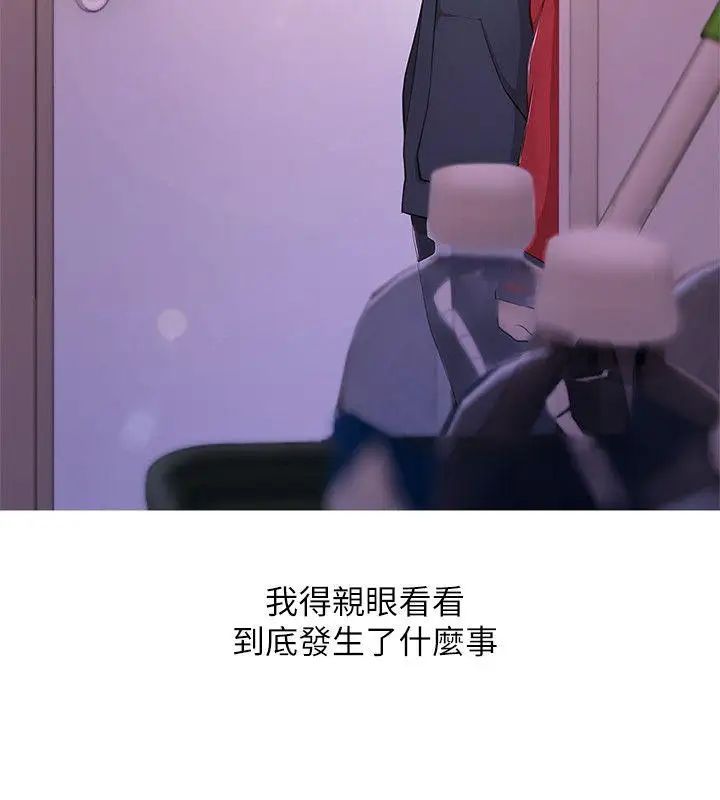 阿姨的秘密情事第18話-阿姨的奴隸?