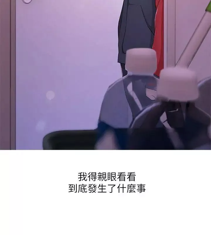 阿姨的秘密情事第18話-阿姨的奴隸?