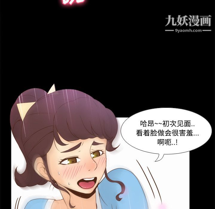 分身第27话