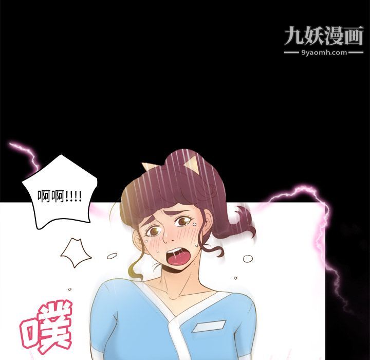 分身第27話
