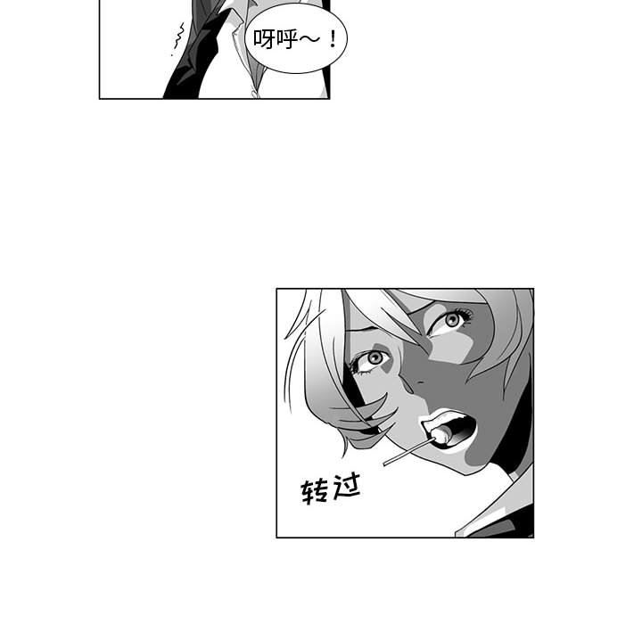 我們小區的奇怪阿姨第13話
