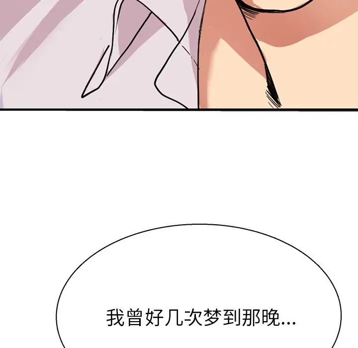 教义第7話