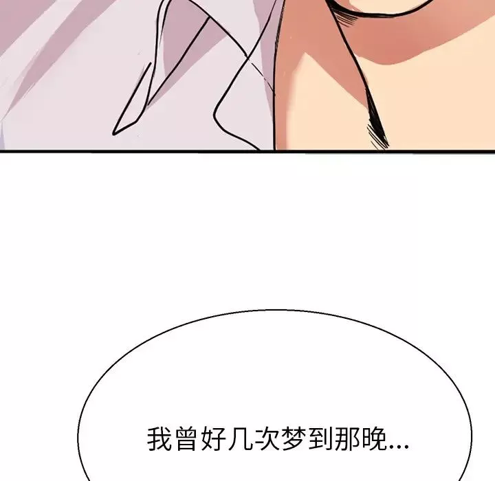 教义第7話