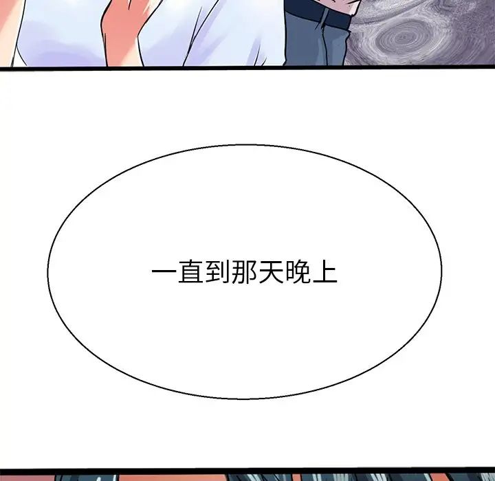 教义第7話