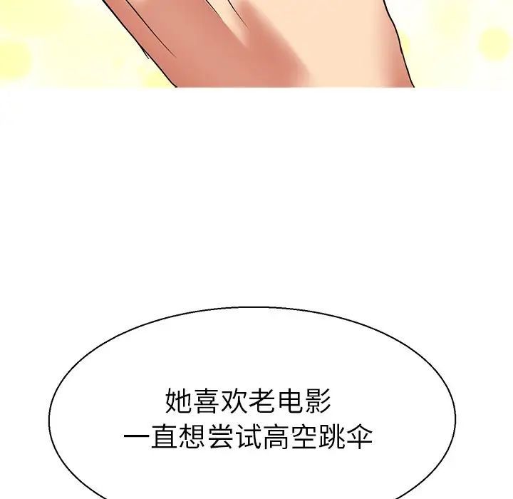 教义第7話