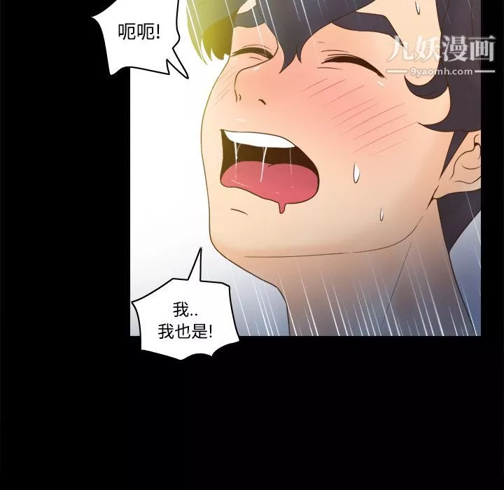 分身第27話