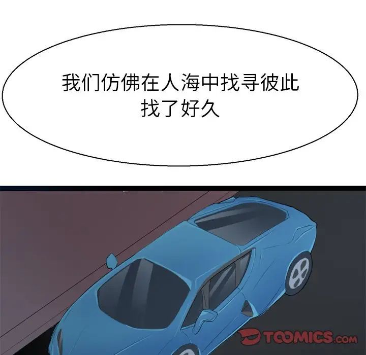 教义第7话