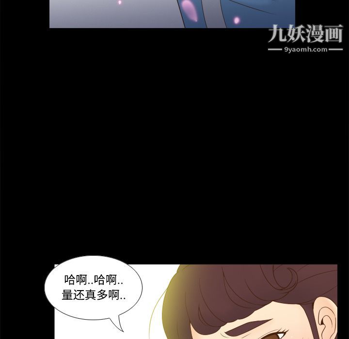 分身第27話