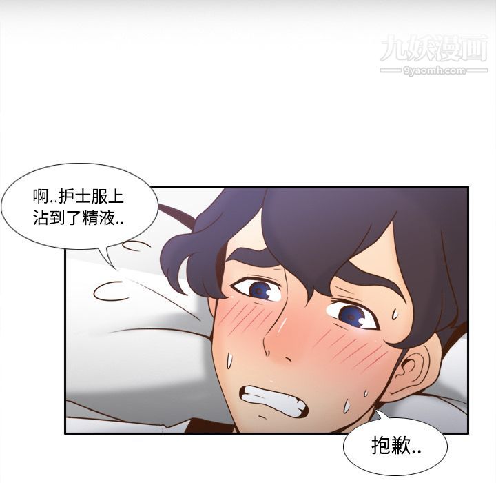 分身第27话
