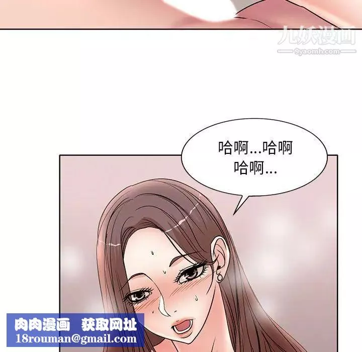 教授的課後輔導最終話