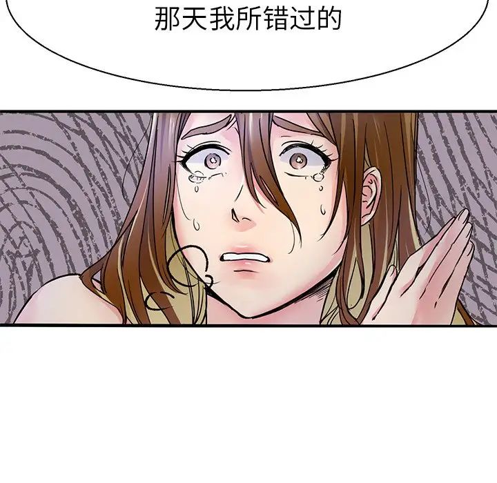 教义第7话