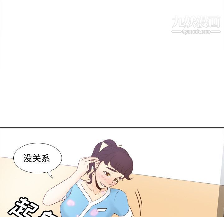 分身第27话