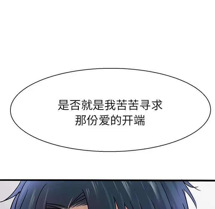 教义第7话