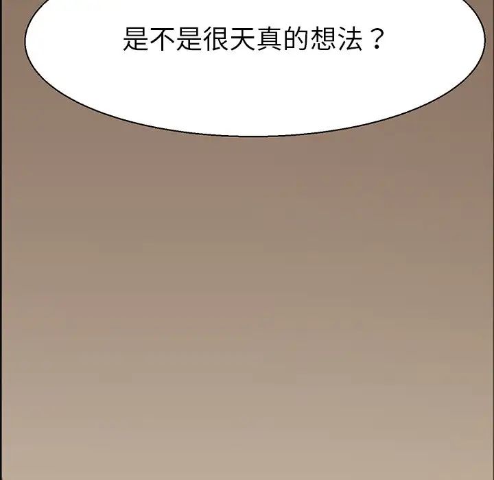 教义第7话