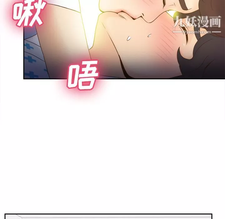 分身第27話