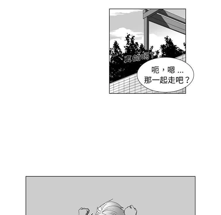 我們小區的奇怪阿姨第13話