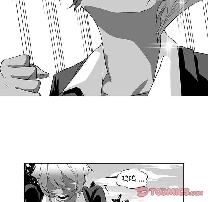 我們小區的奇怪阿姨第13話