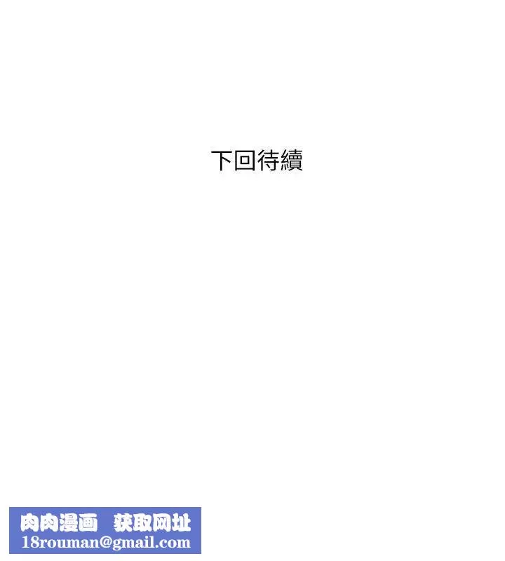 阿姨的秘密情事第18話-阿姨的奴隸?