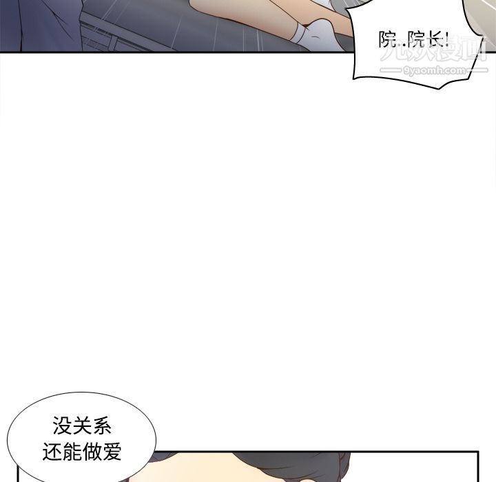 分身第27话