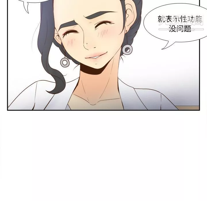 分身第27話