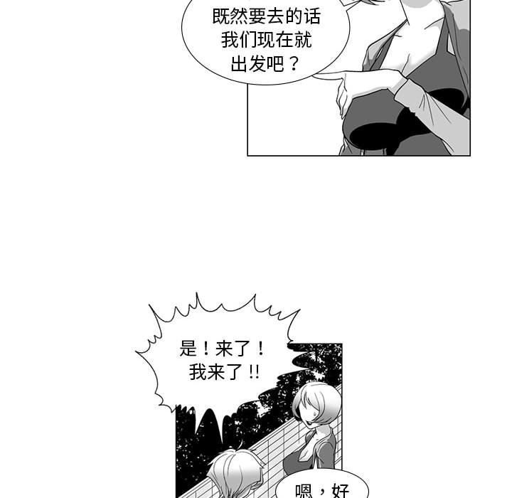 我们小区的奇怪阿姨第13话