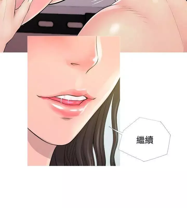 阿姨的秘密情事第19話-喜歡被硬來的…