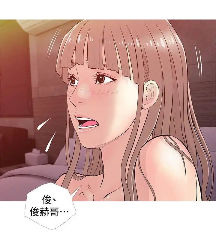 阿姨的秘密情事第19话-喜欢被硬来的…