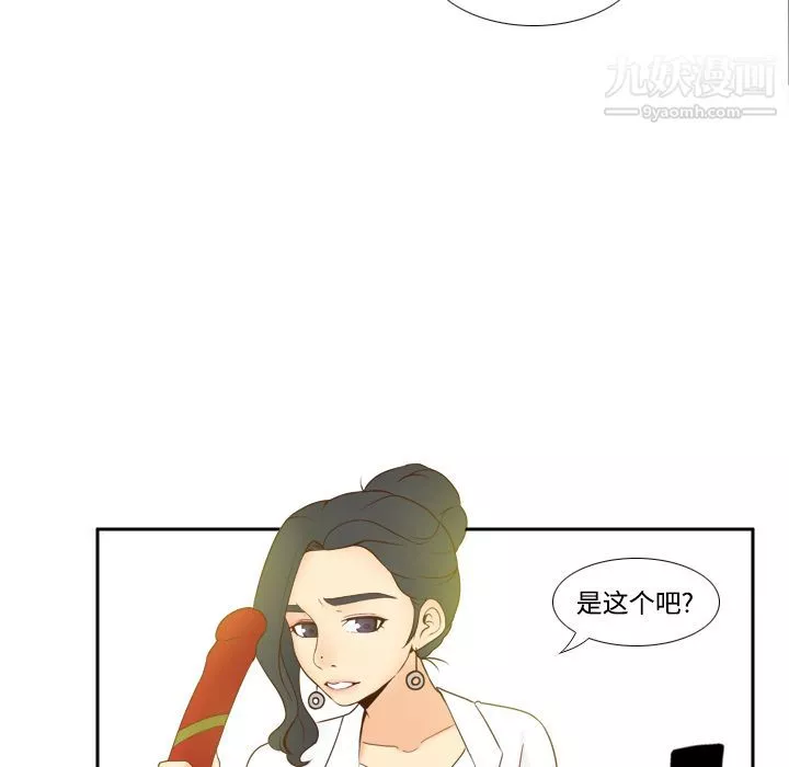 分身第27話