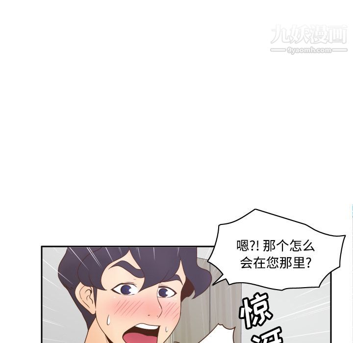 分身第27话