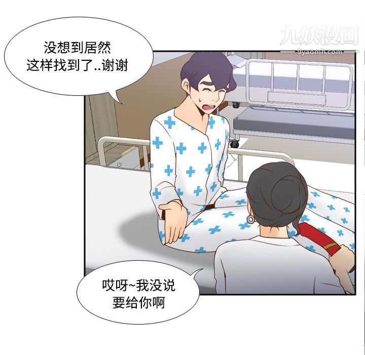 分身第27話