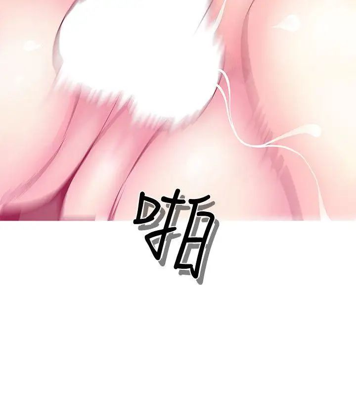 阿姨的秘密情事第19话-喜欢被硬来的…
