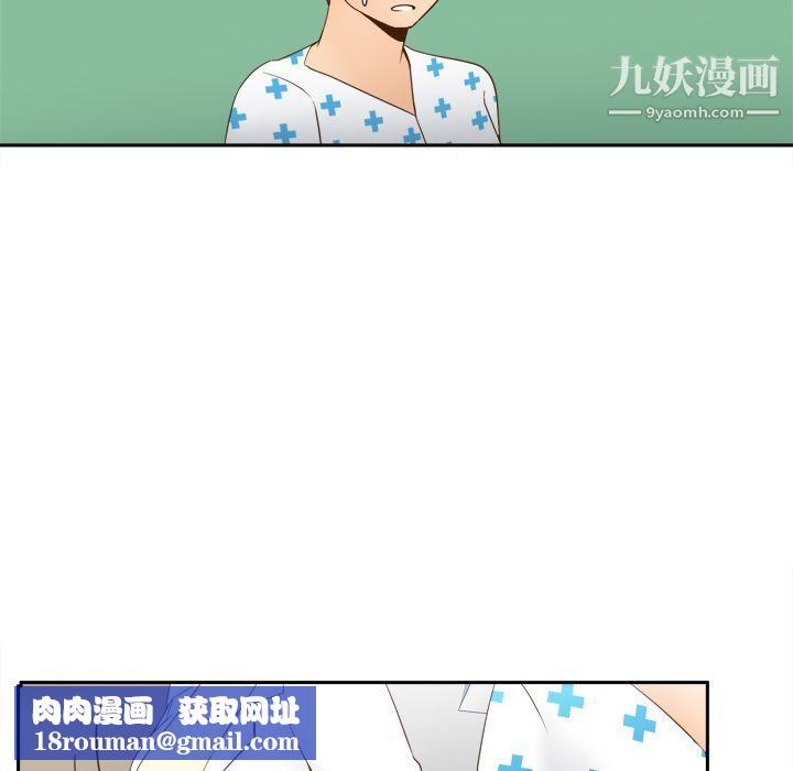 分身第27话