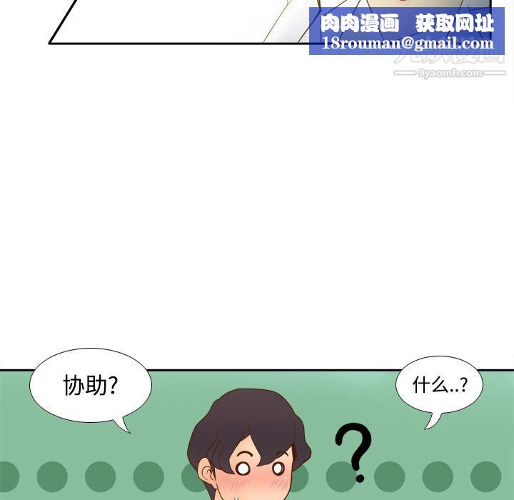 分身第27话