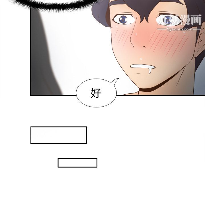 分身第27話