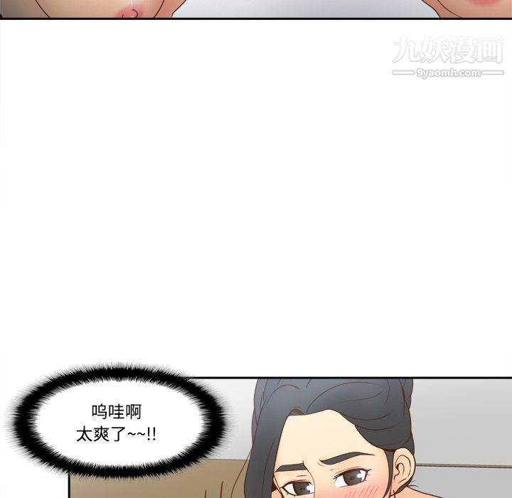 分身第27話