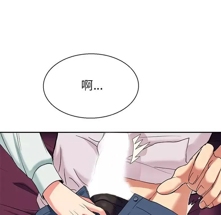 教义第8話