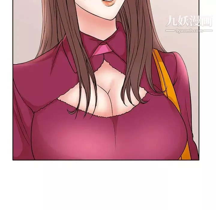教授的課後輔導最終話