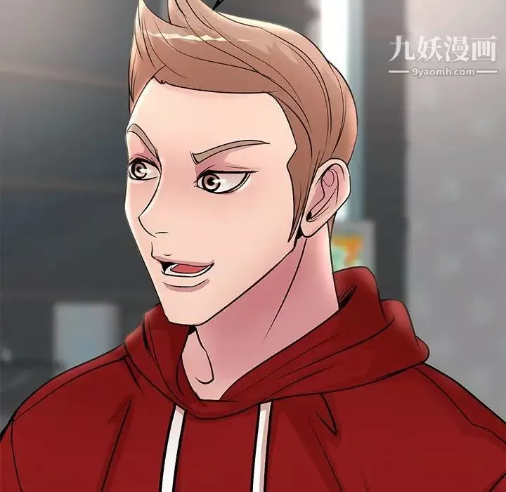 教授的課後輔導最終話