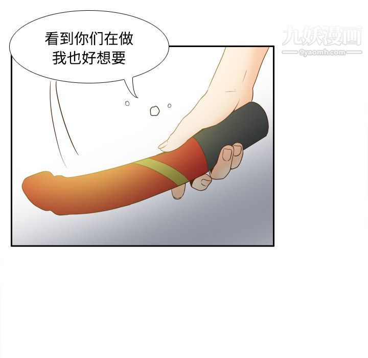 分身第27话