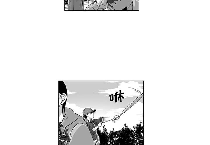 我们小区的奇怪阿姨第15话
