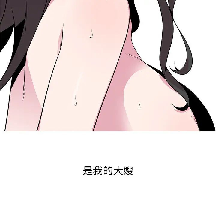 妻子的诱惑第1话