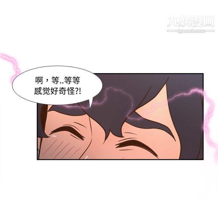 分身第27話
